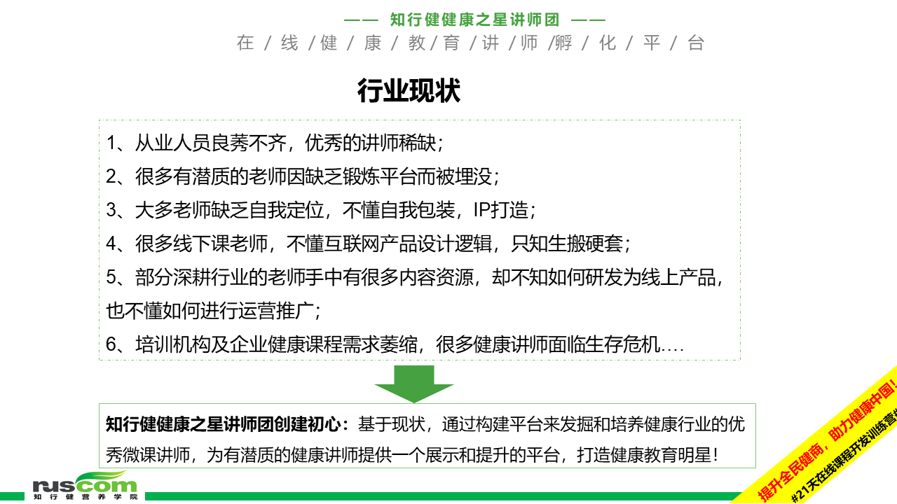 幻灯片7.PNG
