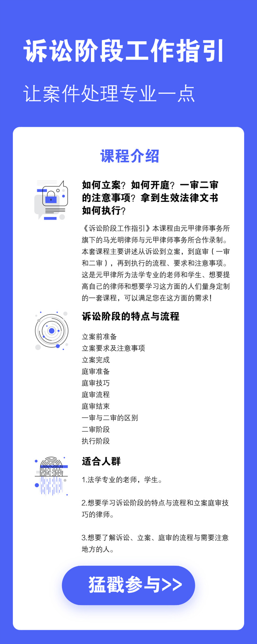默认标题_营销长图_2018.07.31 (1).jpg