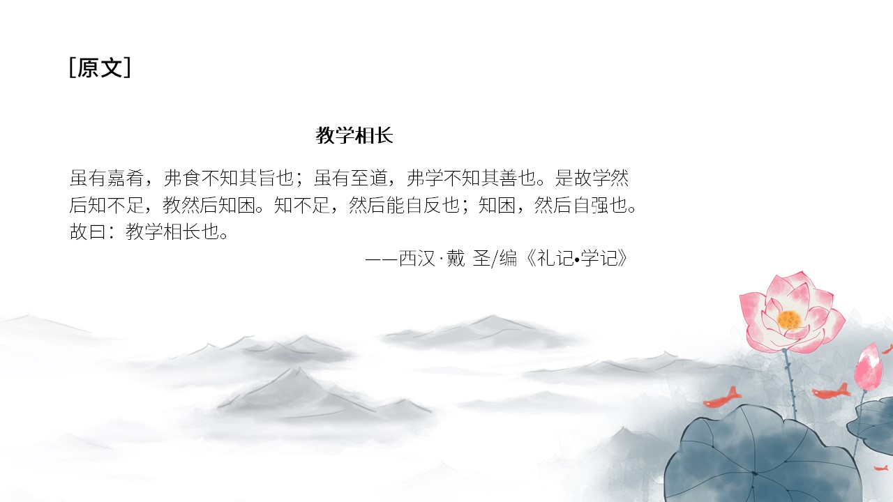 幻灯片3.JPG