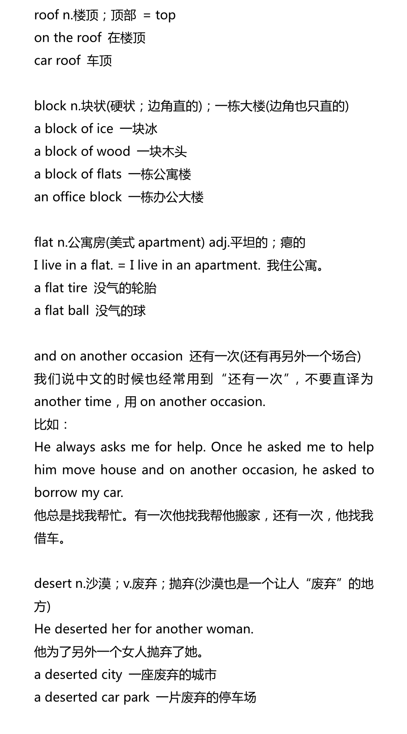 新建 DOCX 文档_3.png