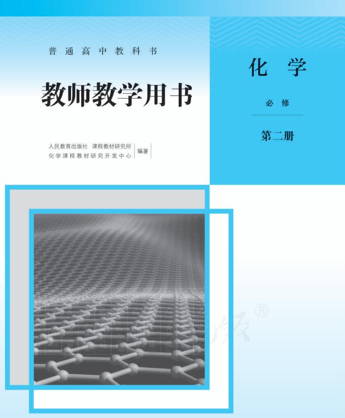 必修22.jpg