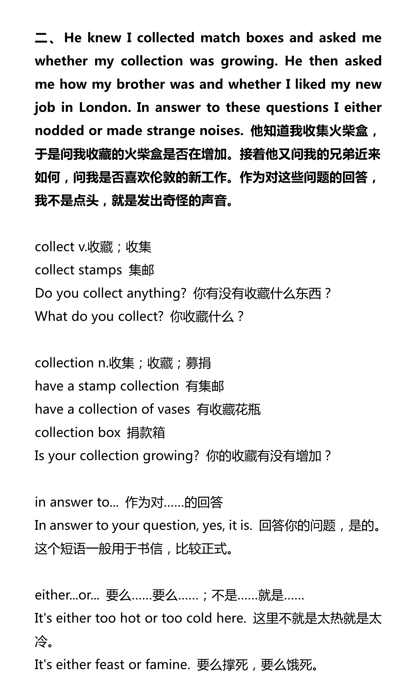 新建 DOCX 文档_2.png