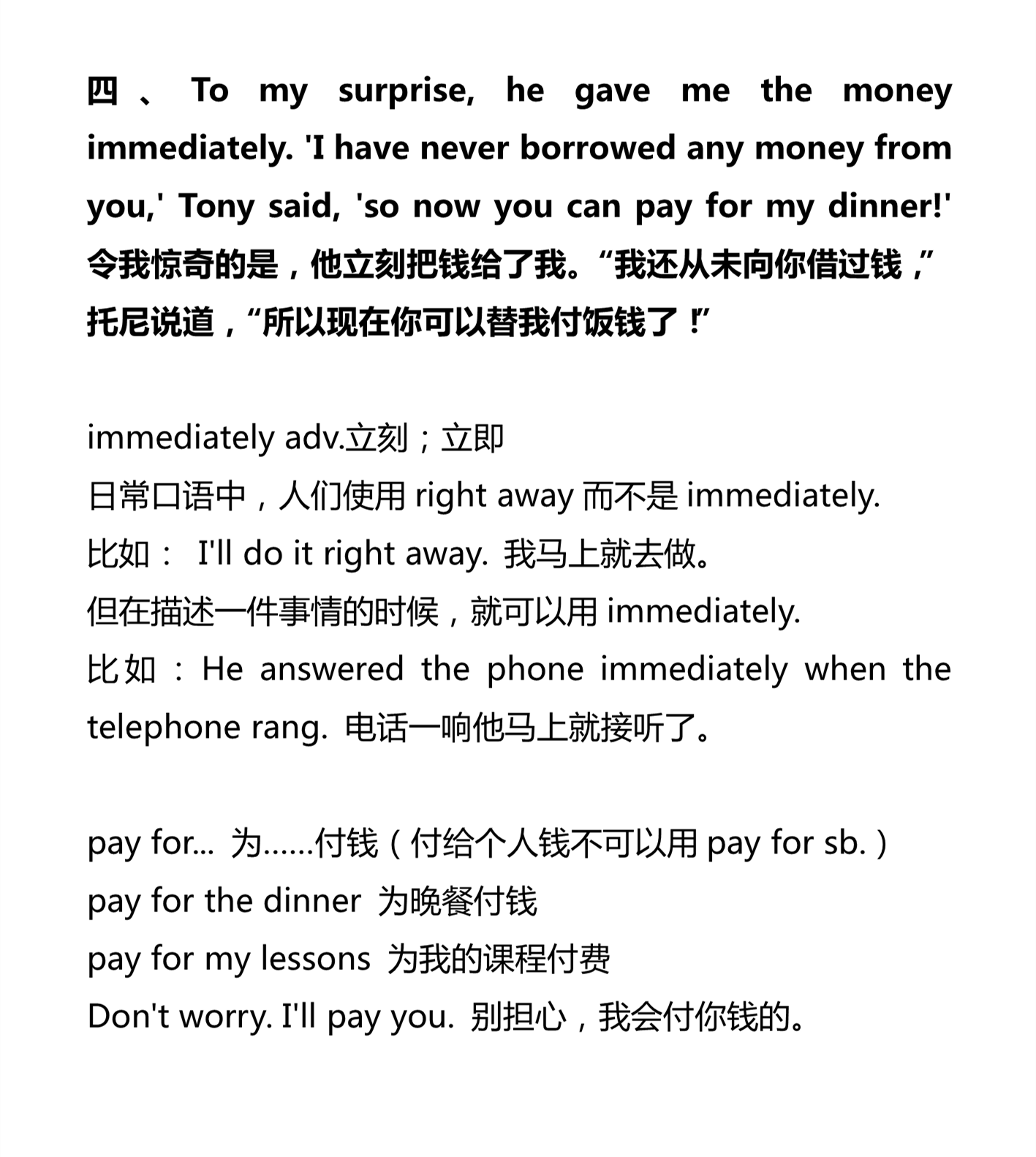 新建 DOCX 文档_3.png