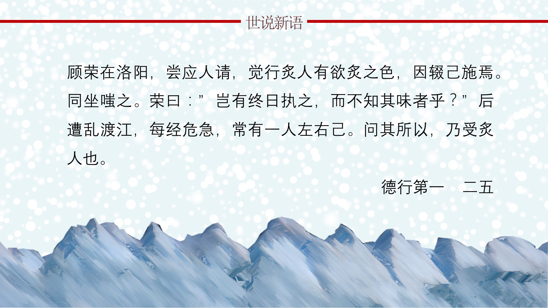 幻灯片4.jpg
