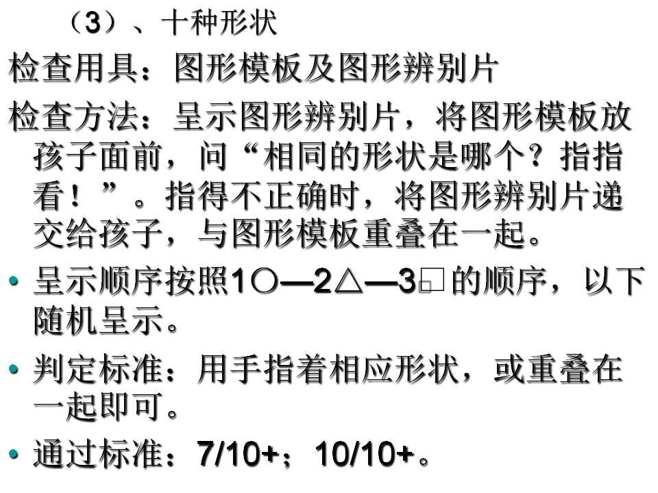 幻灯片12.JPG