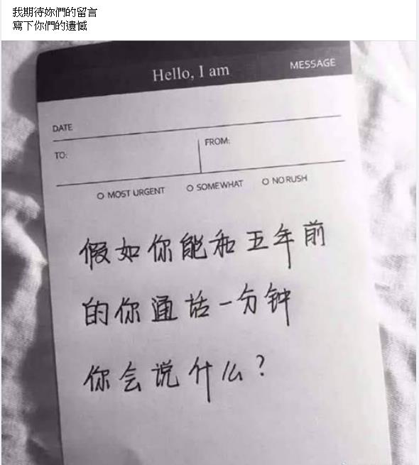 WeChat 圖片_20200502223445.jpg