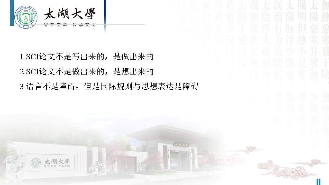 幻灯片128.JPG