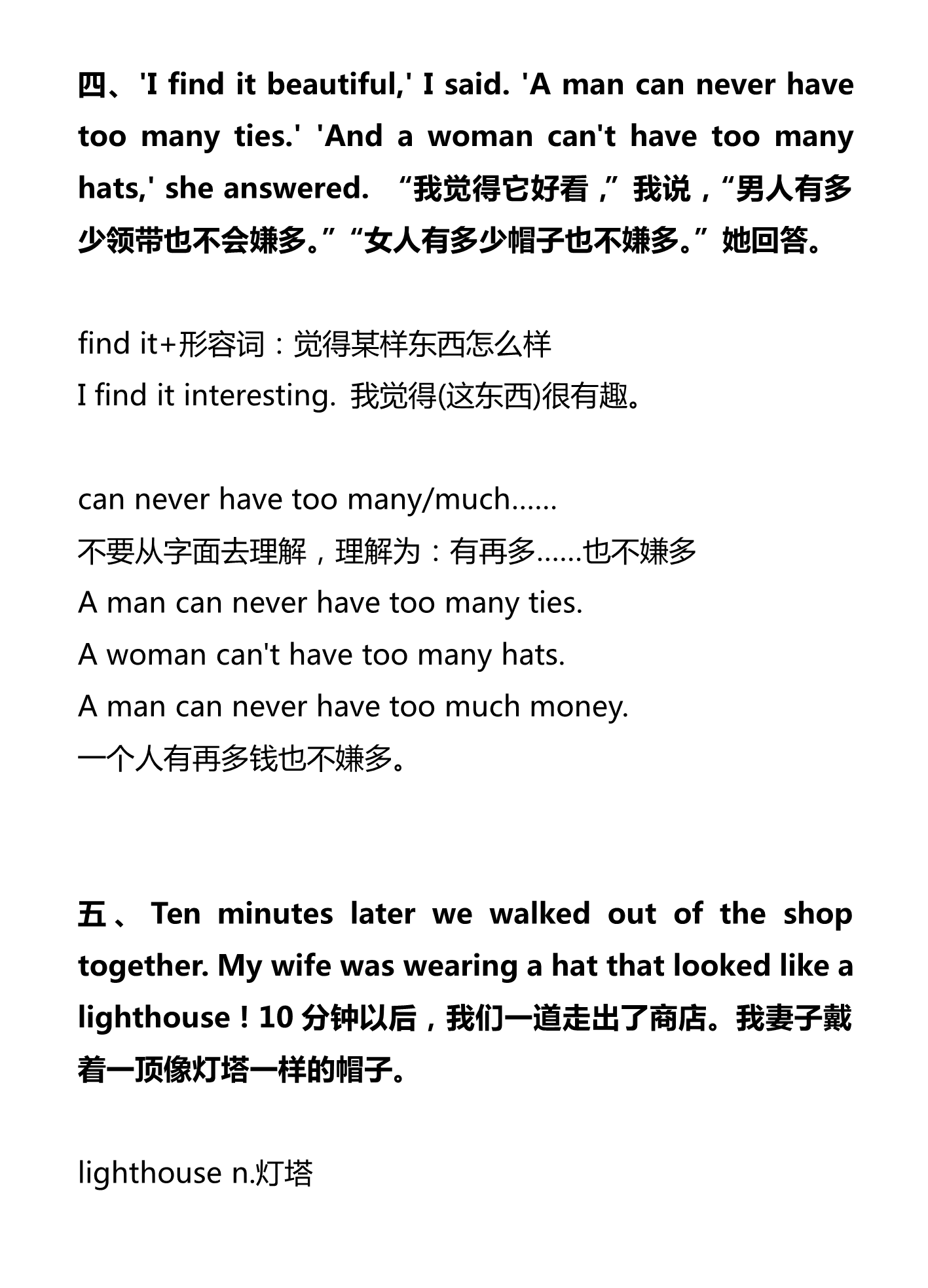 新建 DOCX 文档_4.png