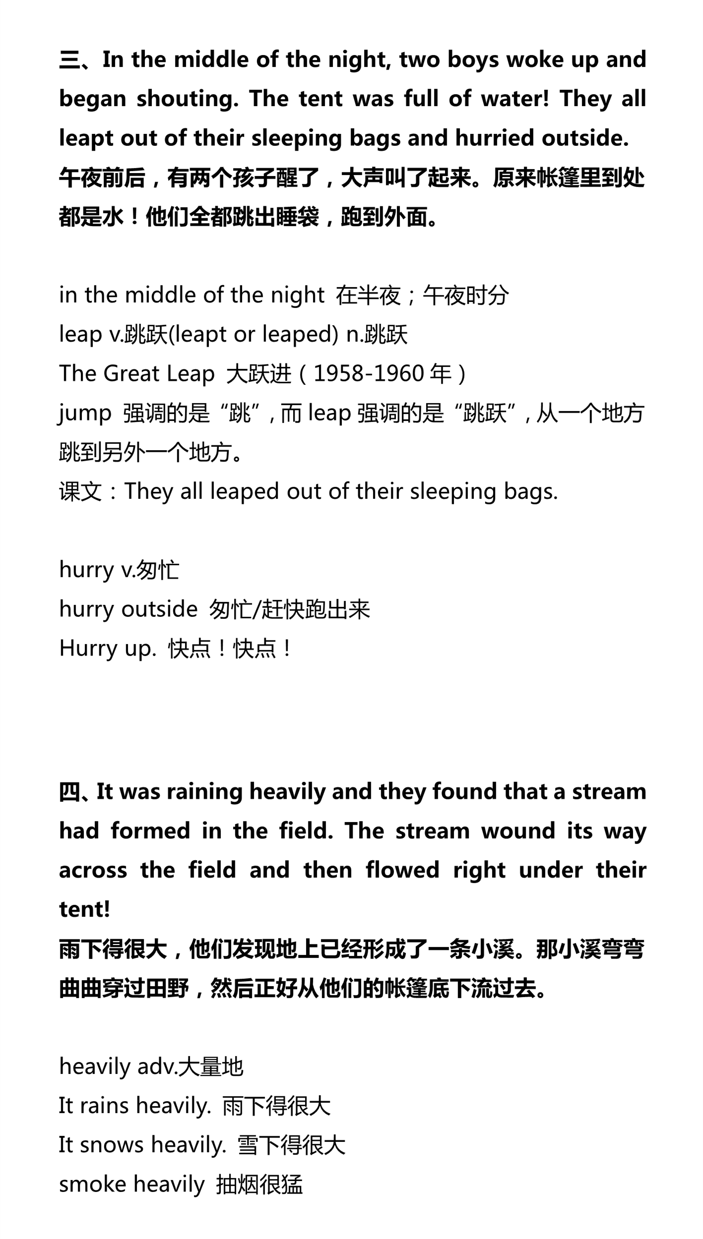 新建 DOCX 文档_4.png