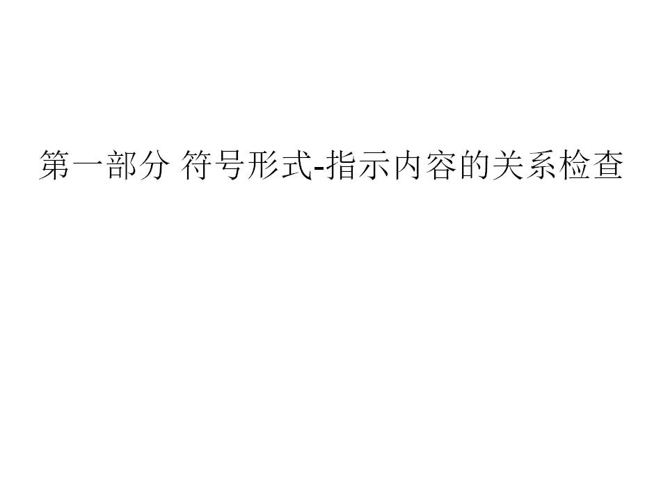 幻灯片3.JPG
