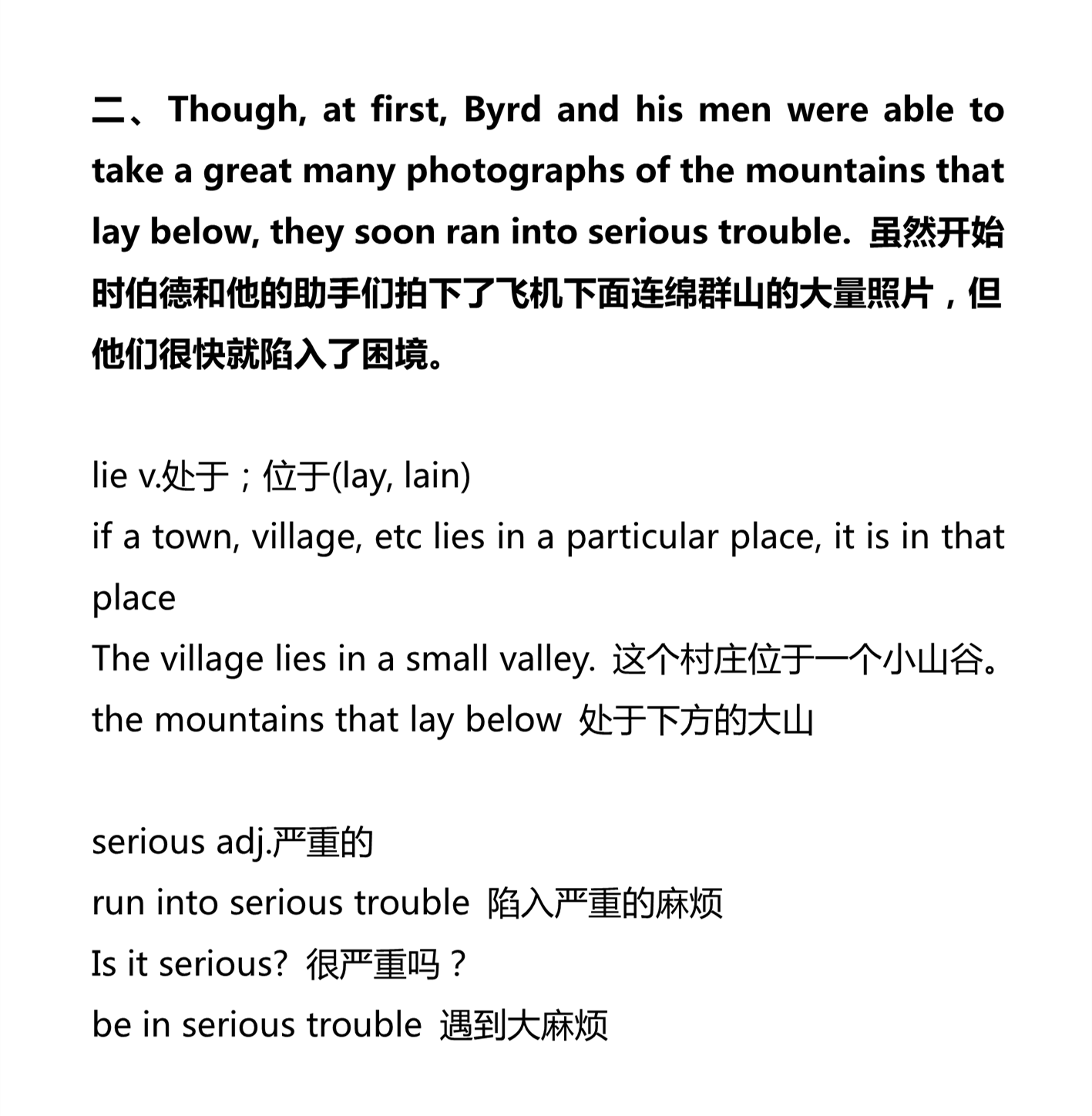 新建 DOCX 文档_2.png