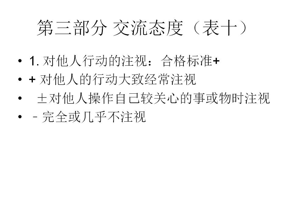 幻灯片4.JPG
