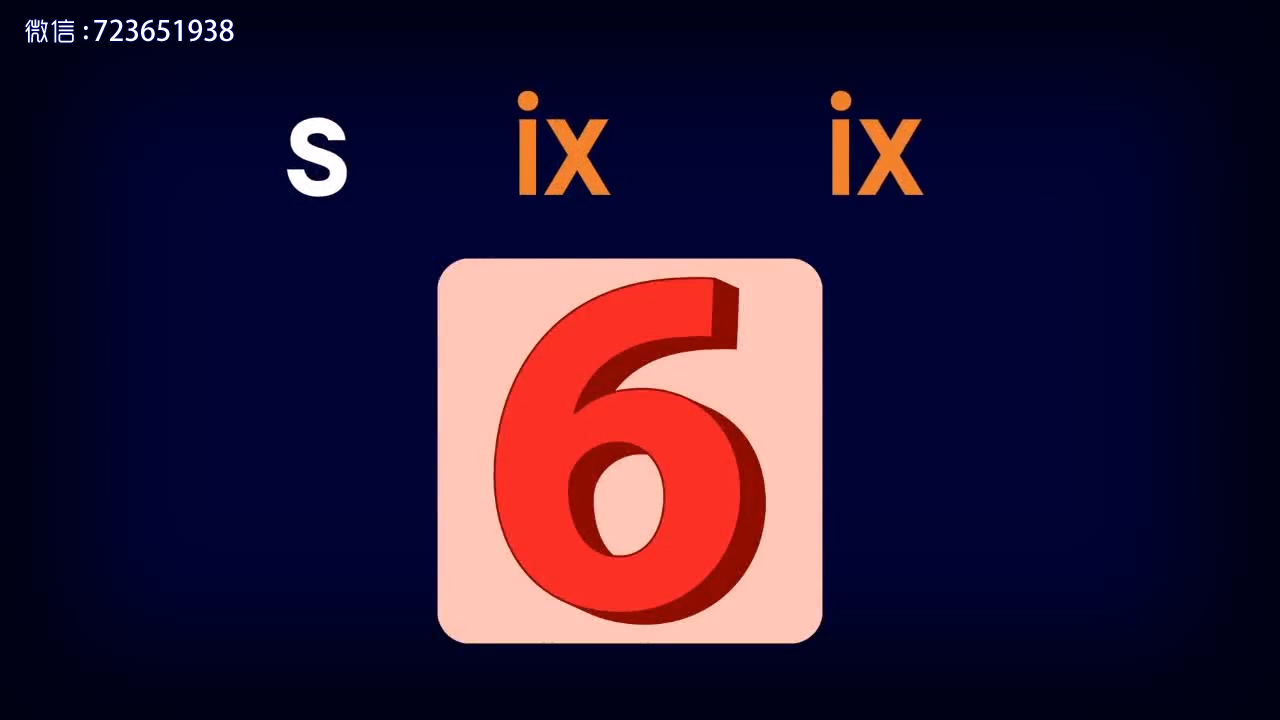 04 word rap-short vowel i-2_11.jpg