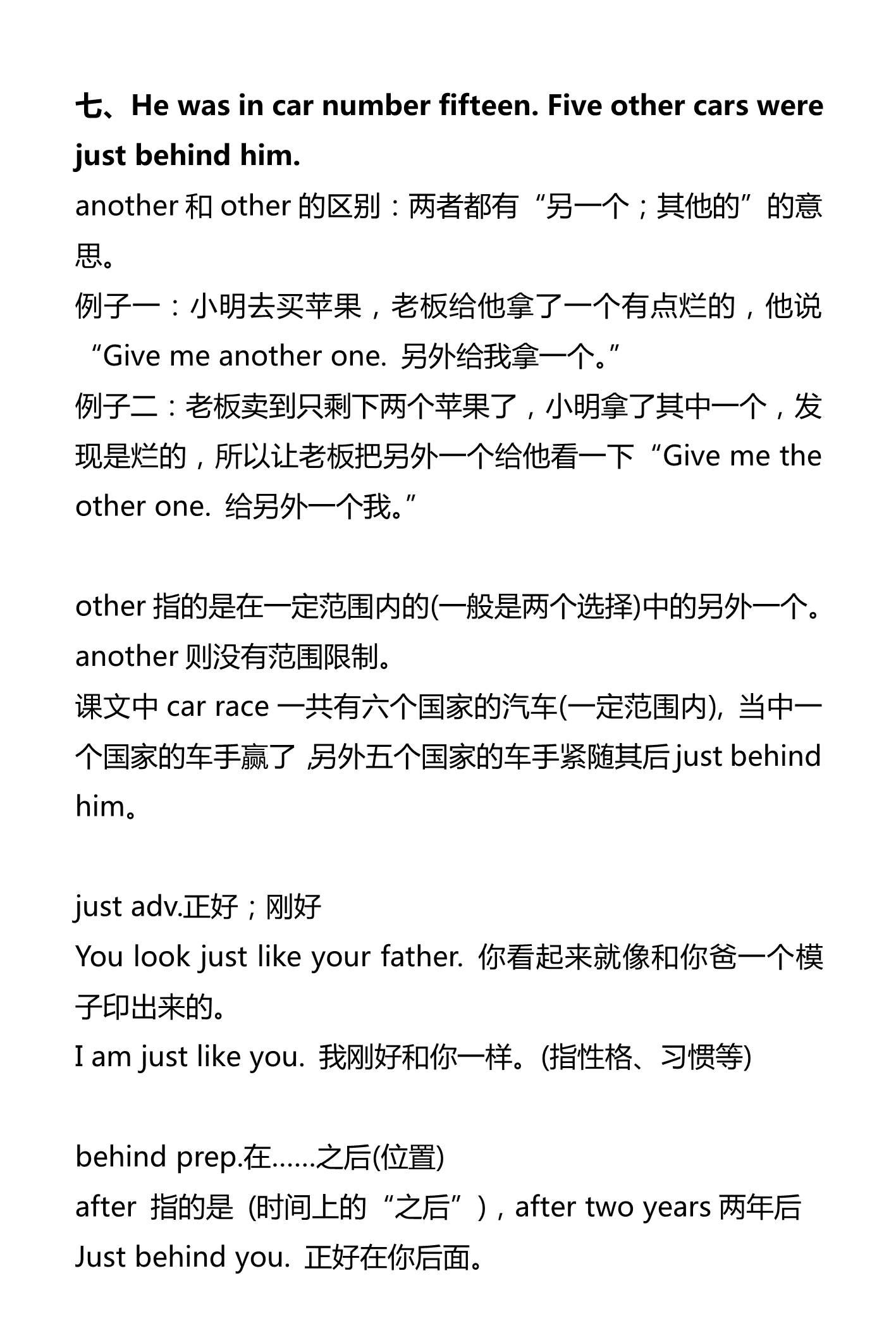 新建 DOCX 文档_3.png