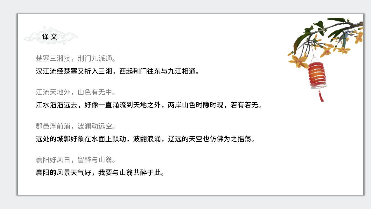 幻灯片8.JPG