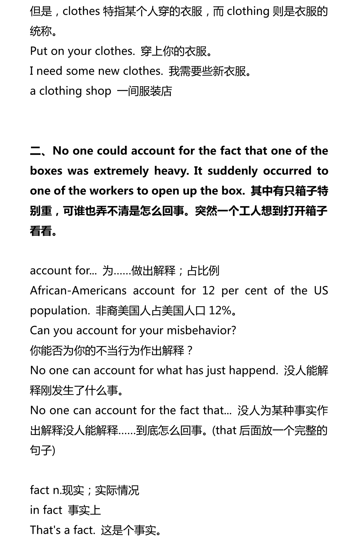 新建 DOCX 文档 01_2.png