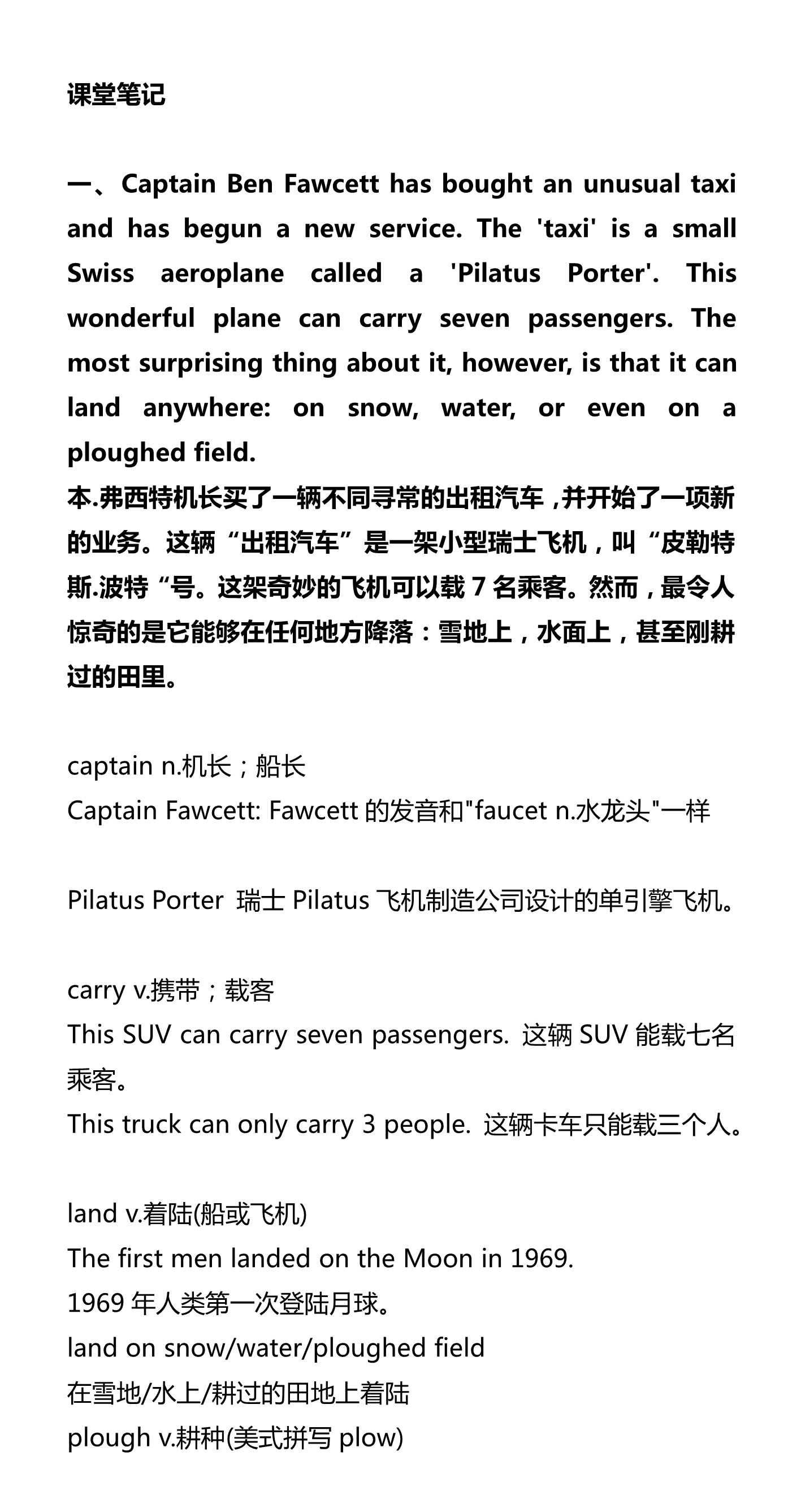 新建 DOCX 文档_1.png