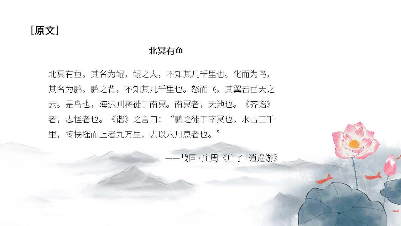 幻灯片3.JPG