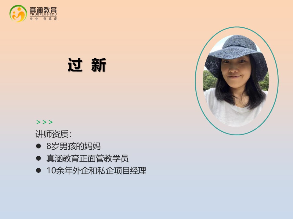 过新.jpg
