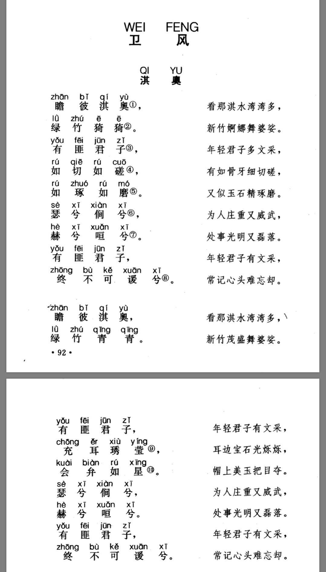 淇燠.jpg