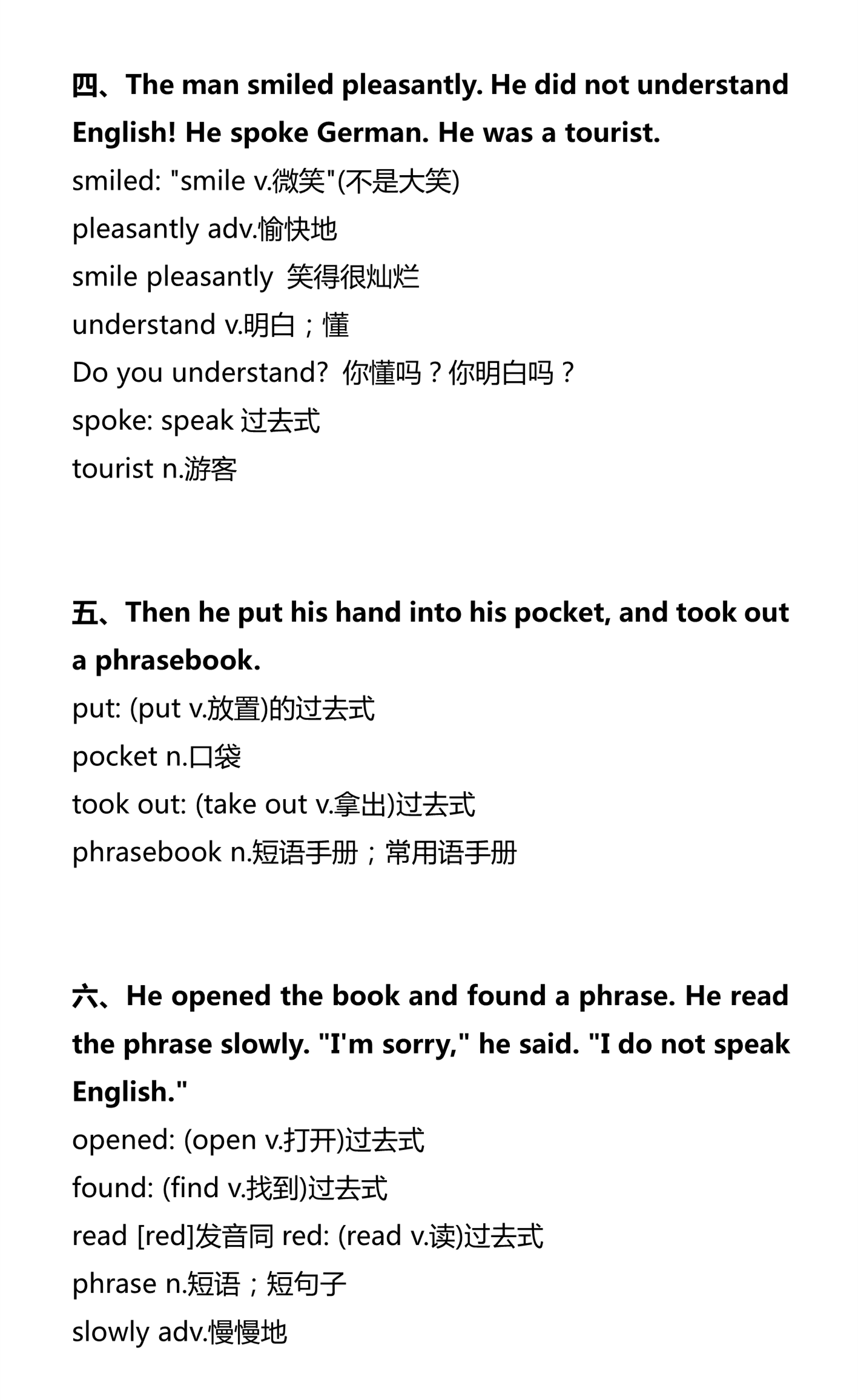 新建 DOCX 文档_2.png