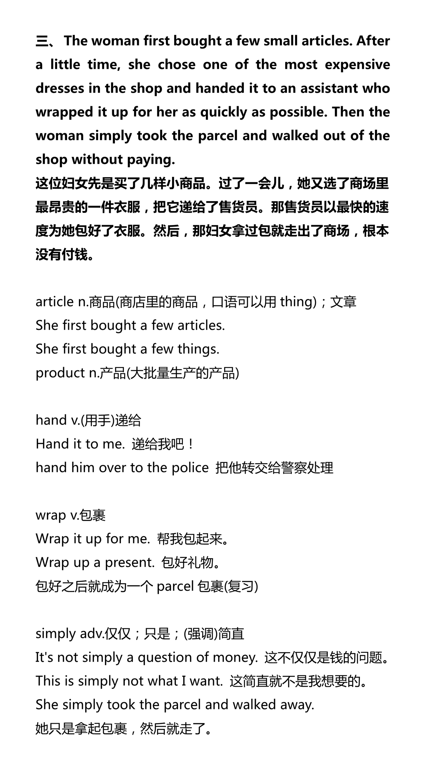 新建 DOCX 文档_3.png