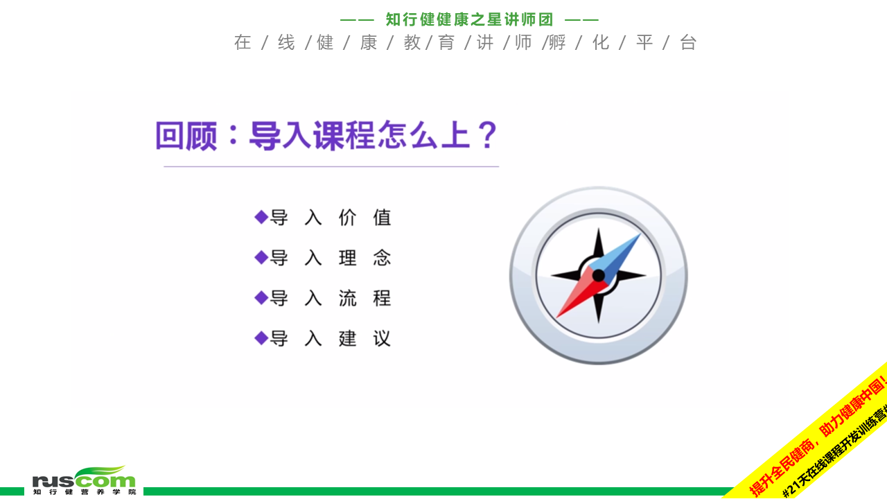 幻灯片20.PNG