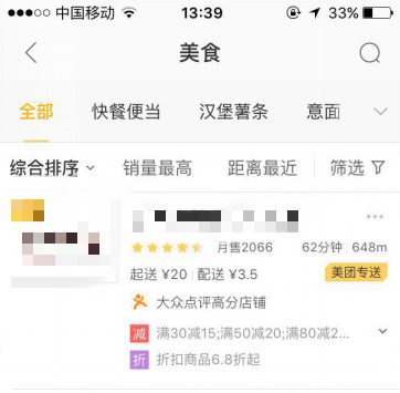 7-8-1_meitu_1.jpg