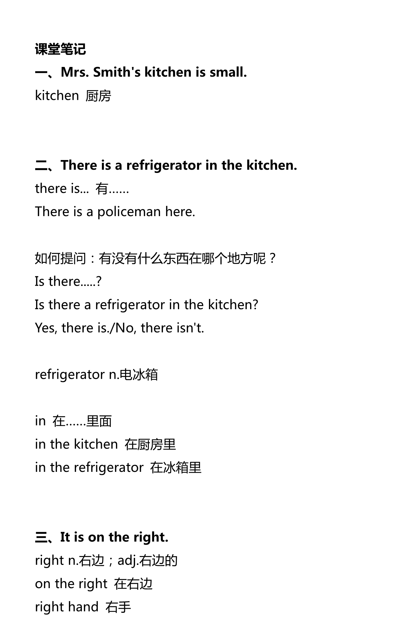 新建 DOCX 文档_1.png