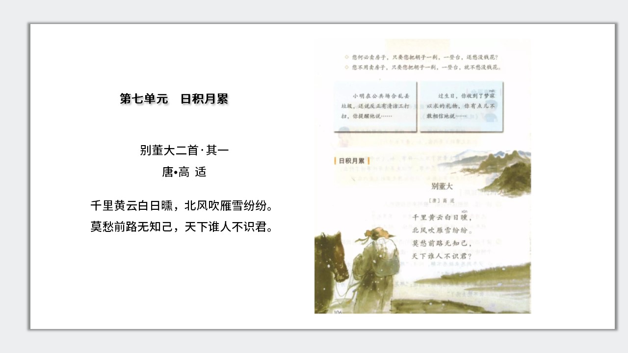幻灯片2.JPG