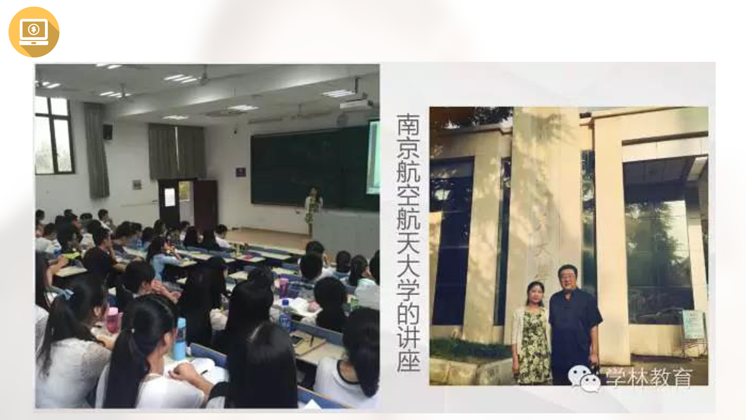 如何更懂孩子系列四年级家长指导直播介绍20191007_17.png