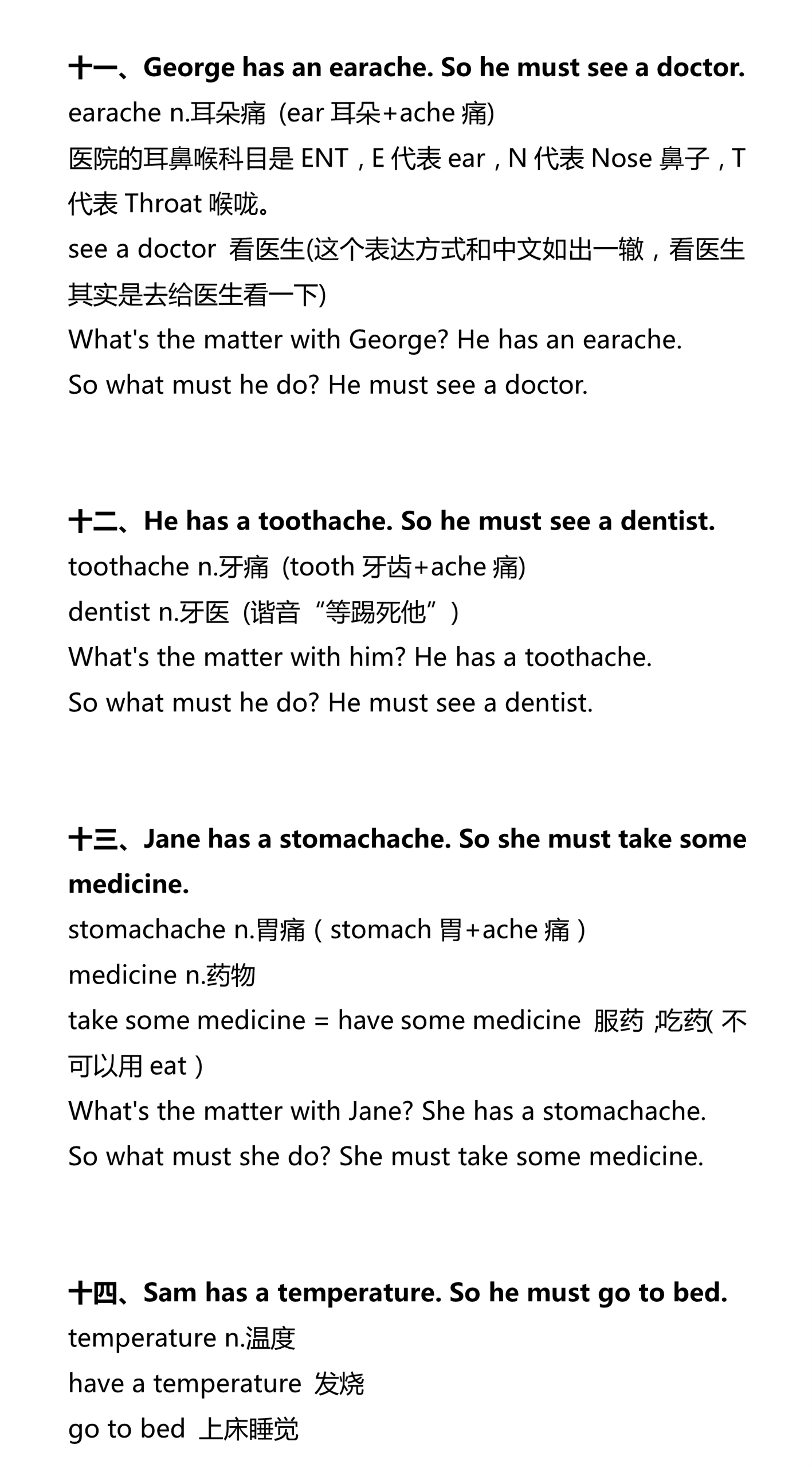 新建 DOCX 文档_4.png