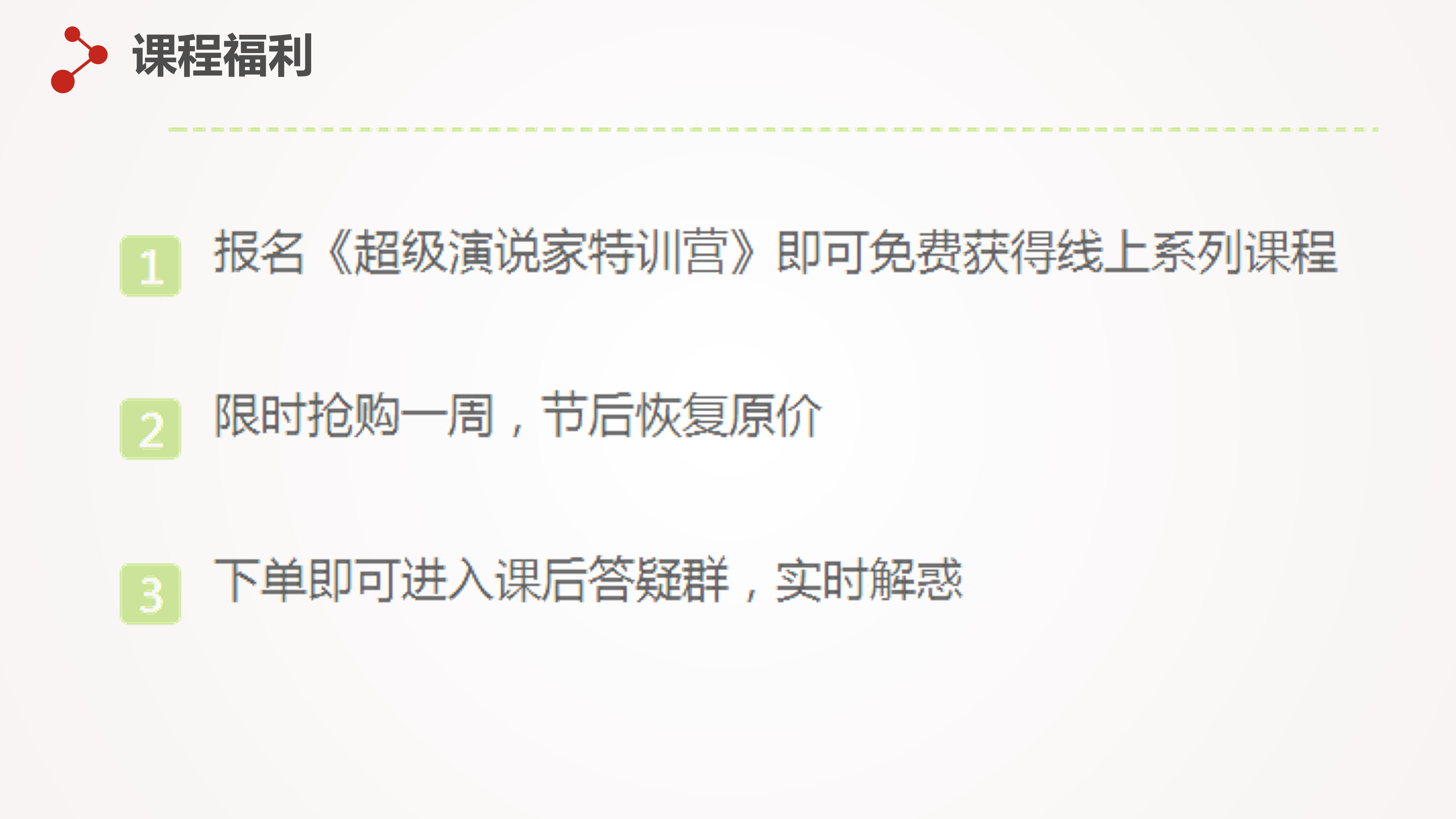 小小林则徐活动宣传文件20190730_13.png