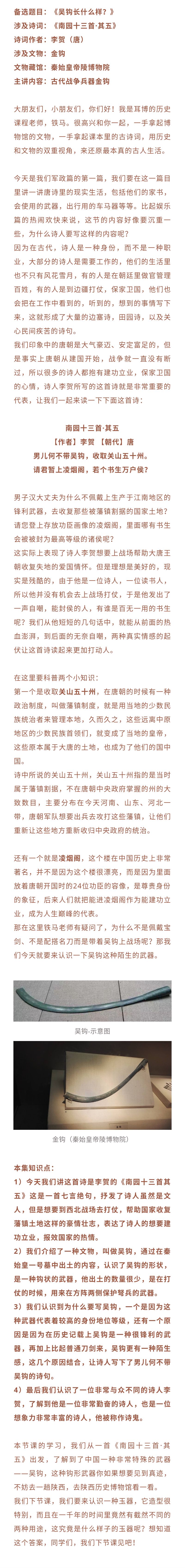 5.1.jpg