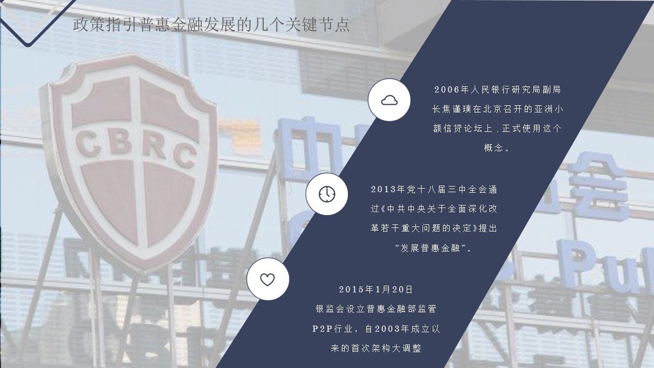幻灯片12.jpg