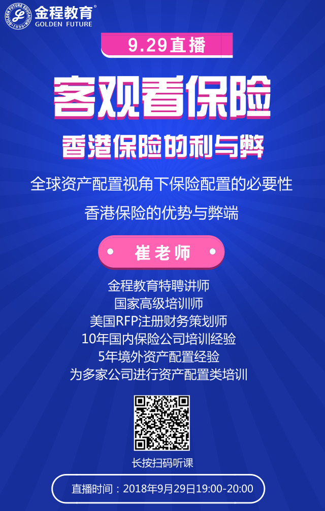 默认标题_手机海报_2018.09.26 (1).jpg