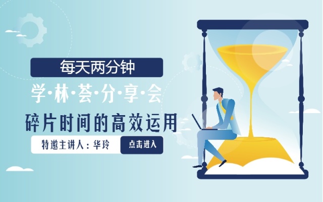 打卡封面.jpg