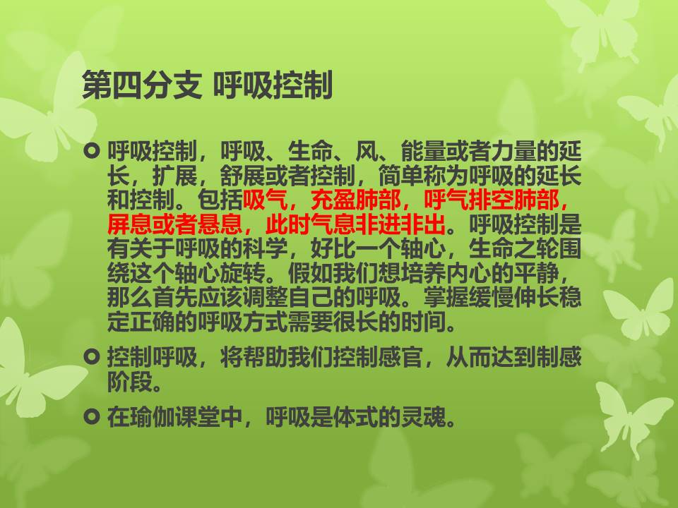 幻灯片4.JPG