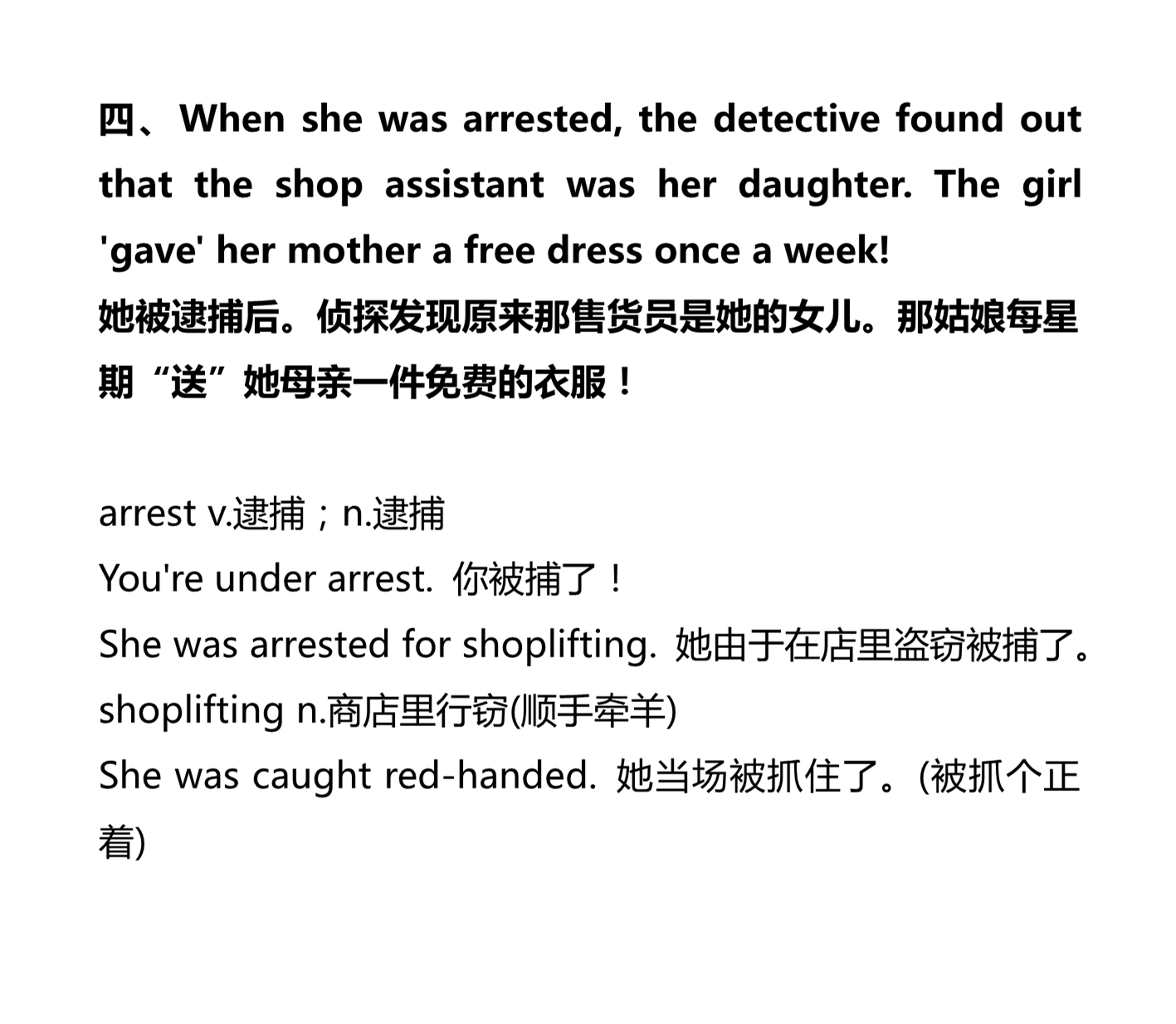 新建 DOCX 文档_4.png