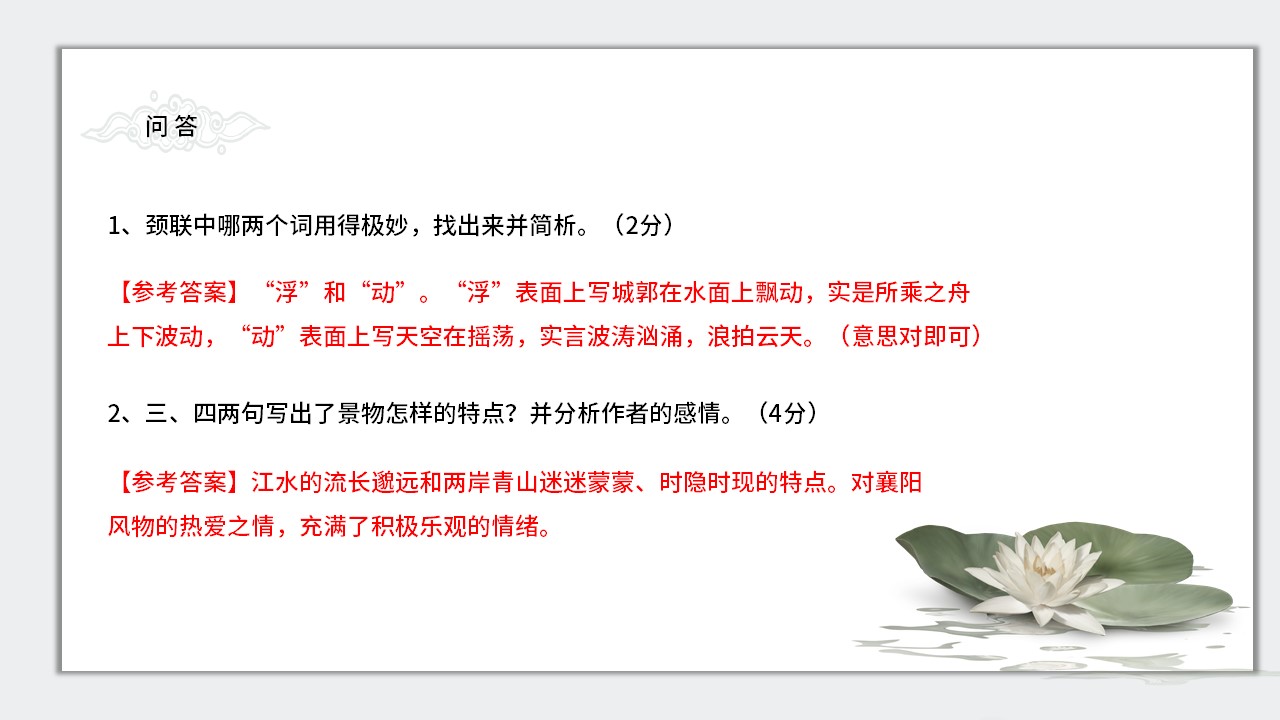 幻灯片9.JPG