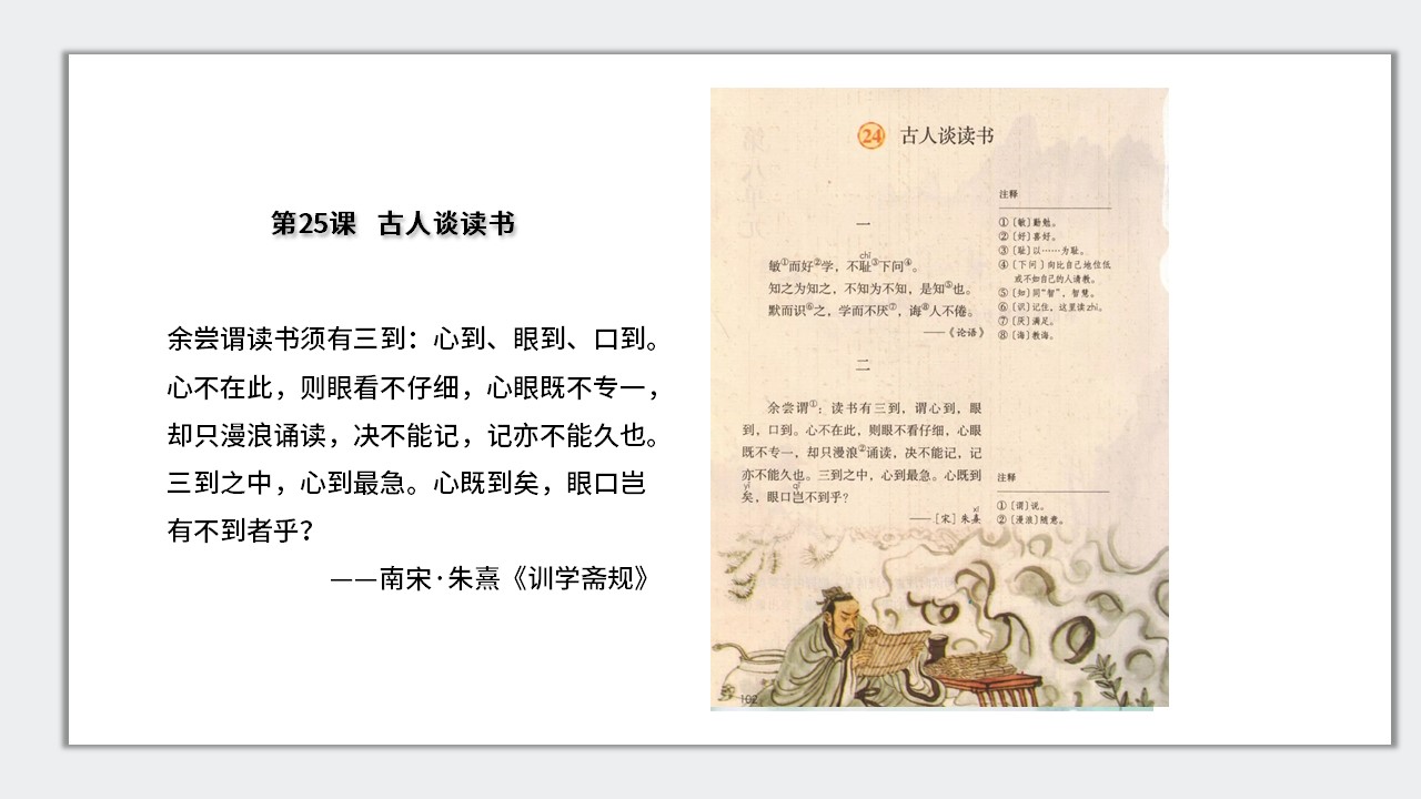 幻灯片2.JPG