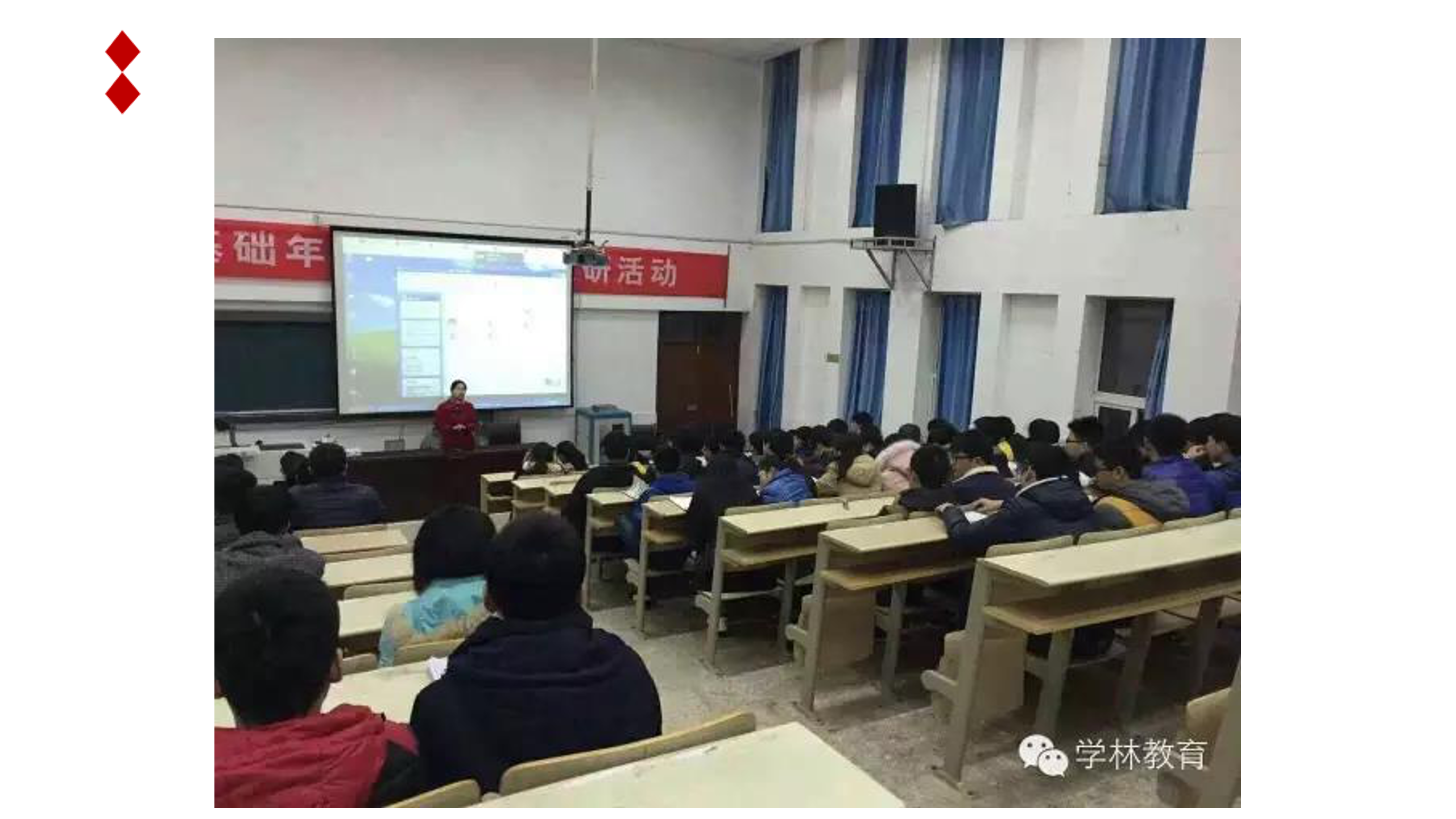 如何更懂孩子系列三年级家长指导直播介绍20191002_14.png