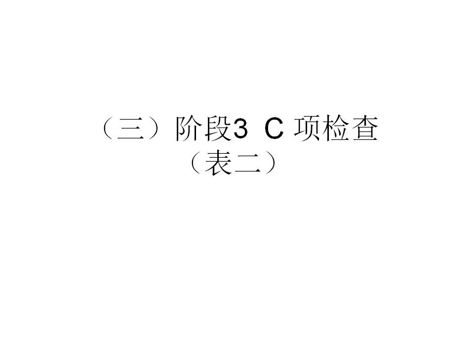 幻灯片4.JPG