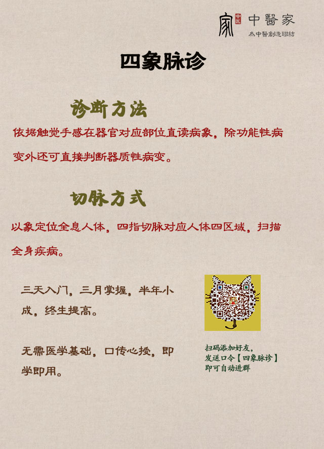 海报(带二维码).jpg 海报(带二维码).jpg