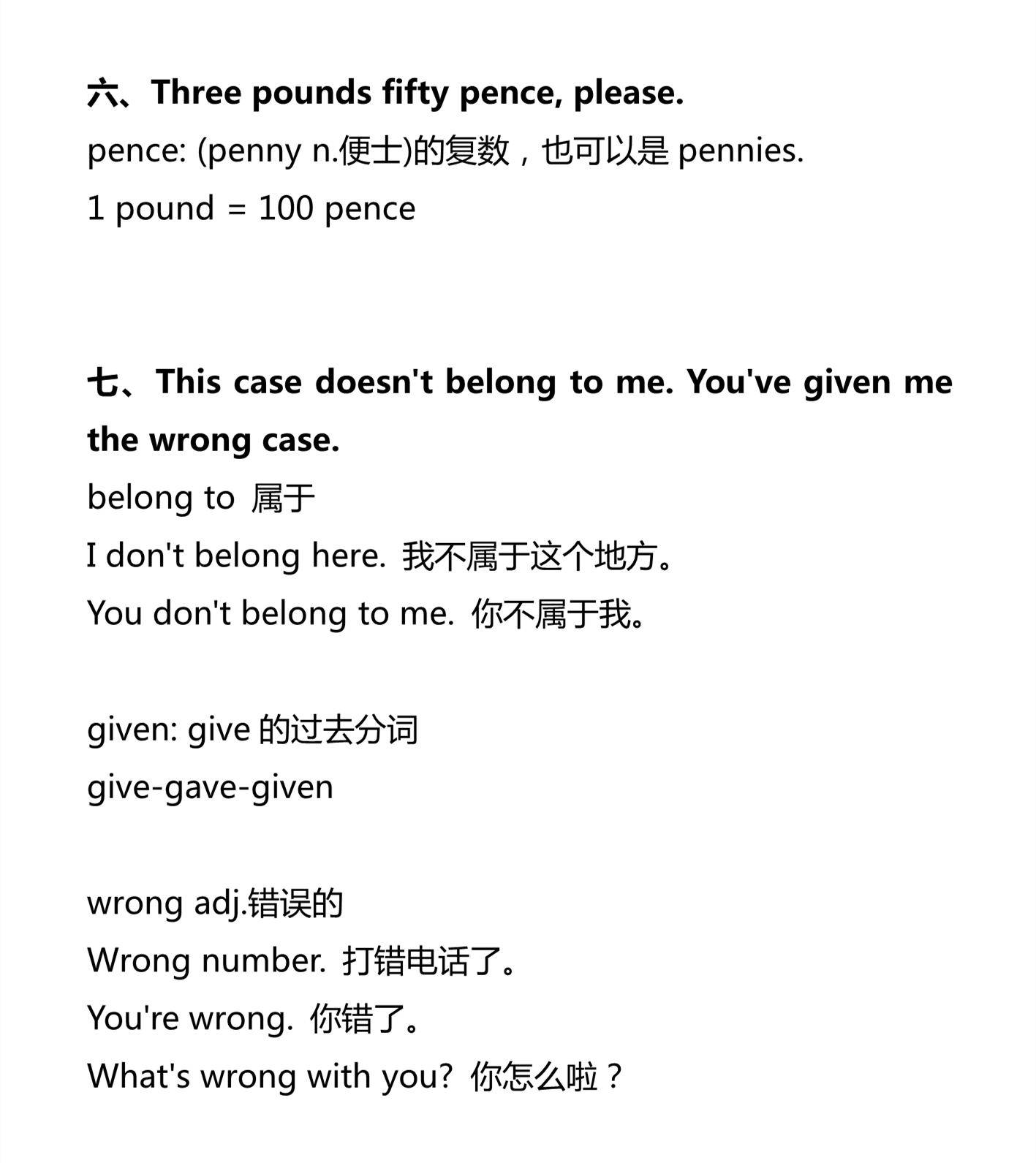 新建 DOCX 文档_3.png