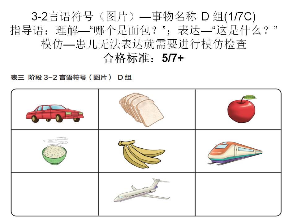 幻灯片9.JPG