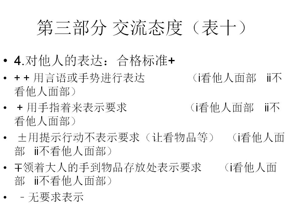 幻灯片7.JPG