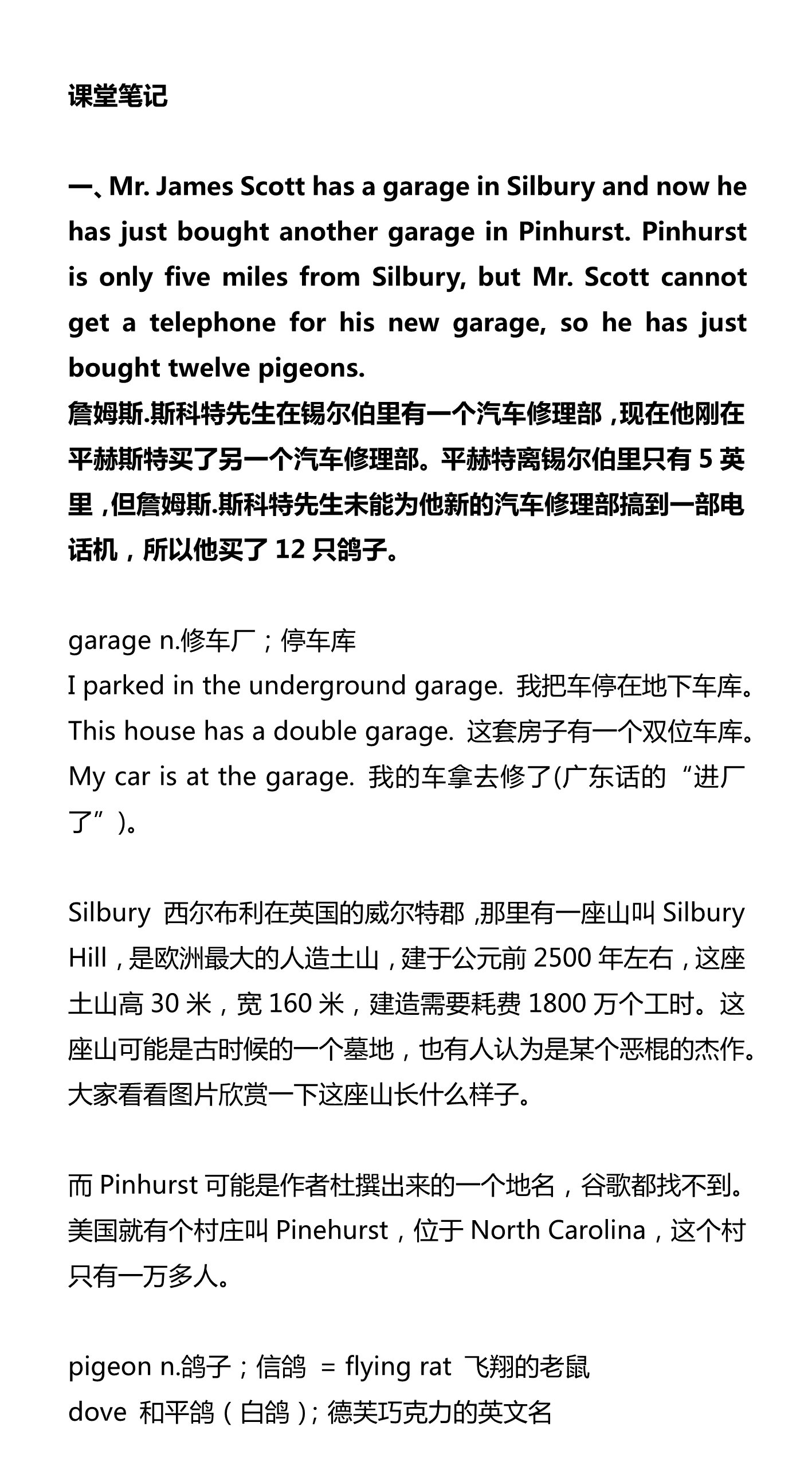 新建 DOCX 文档_1.png