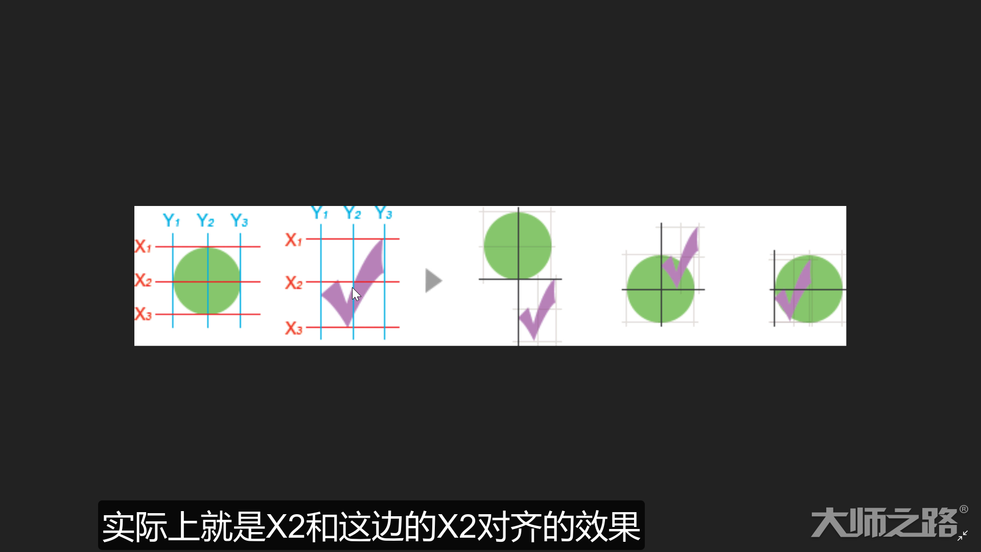 027_book3_C05_05_图层的其他操作 (Time 0_06_47;23).png