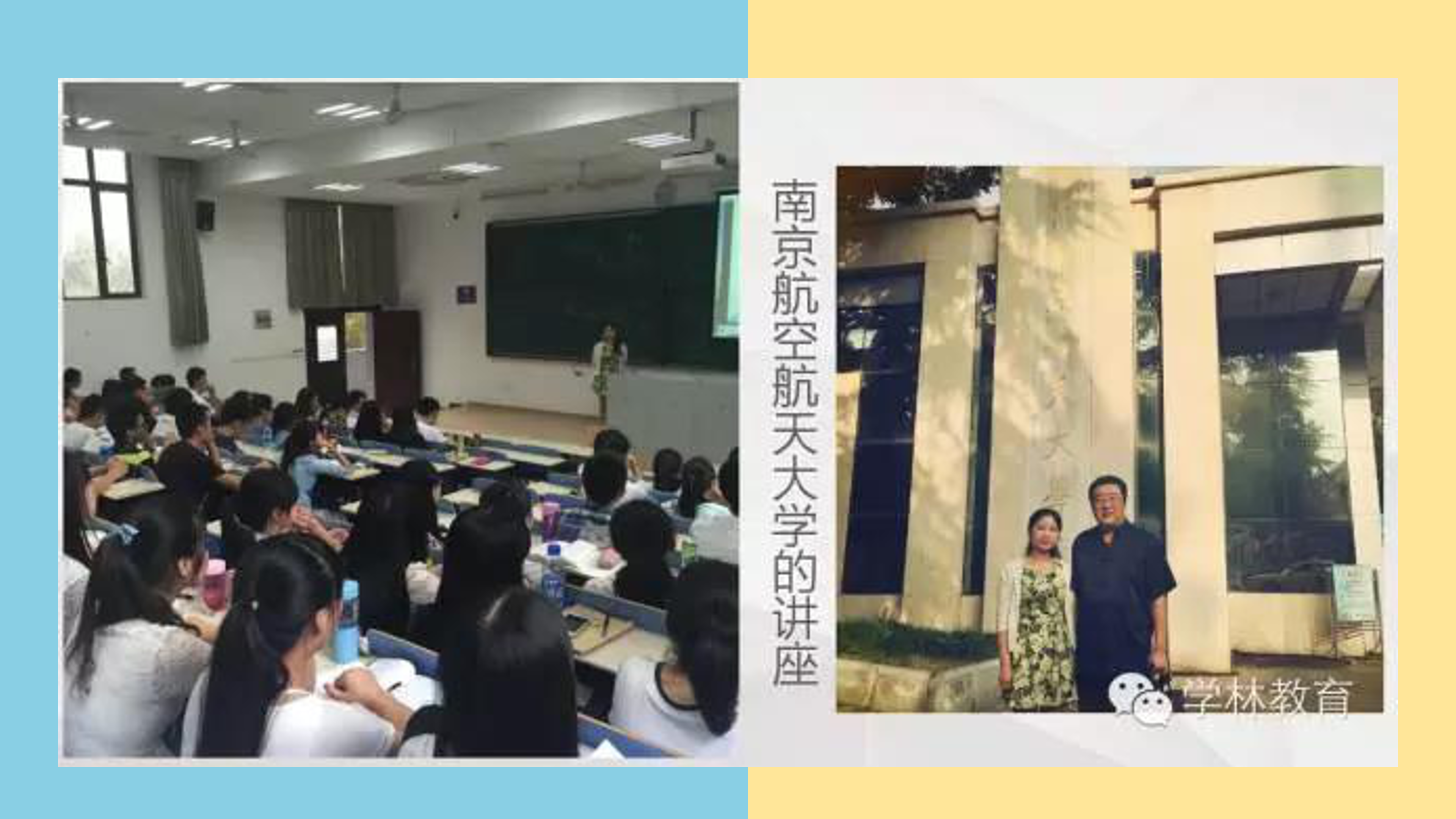 如何更懂孩子系列一年级家长指导直播介绍20191002_18.png